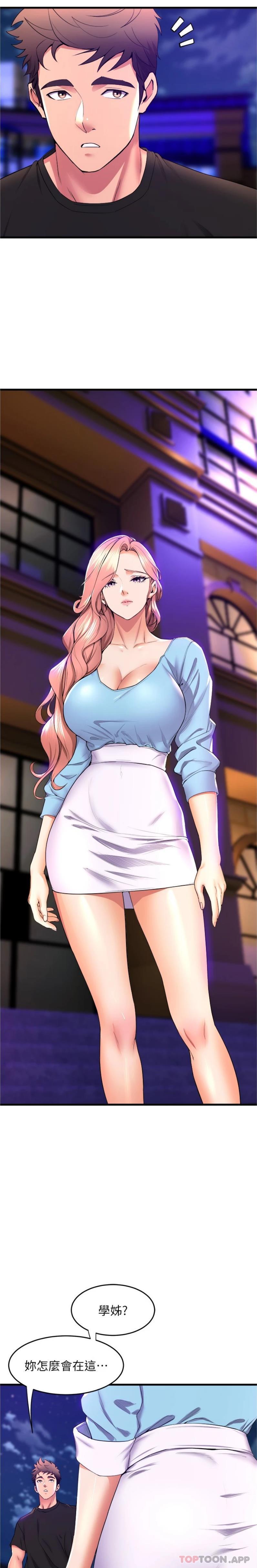 [韩国漫画] 舞蹈系学姐们 剧情,巨乳大奶,女学生#[26P]-23