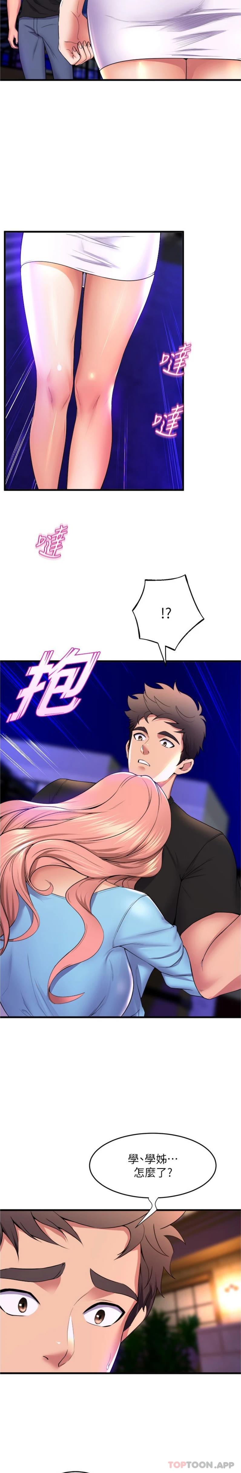 [韩国漫画] 舞蹈系学姐们 剧情,巨乳大奶,女学生#[26P]-24