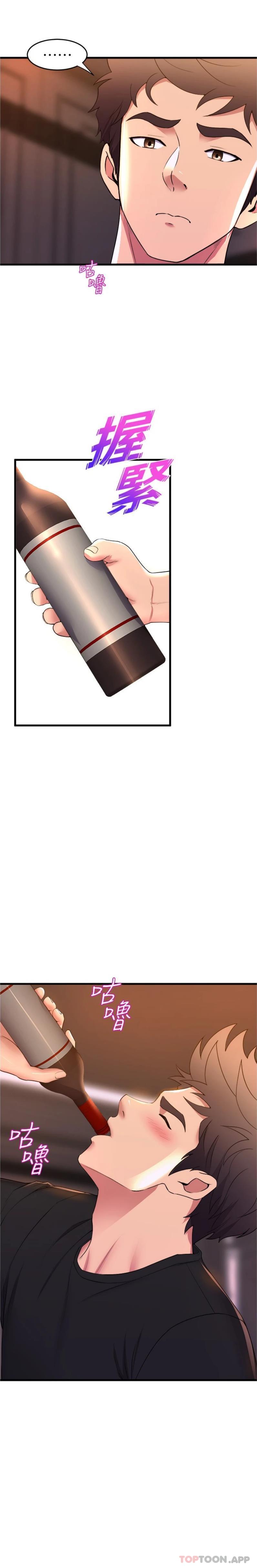 [韩国漫画] 舞蹈系学姐们 剧情,巨乳大奶,女学生#[26P]-3