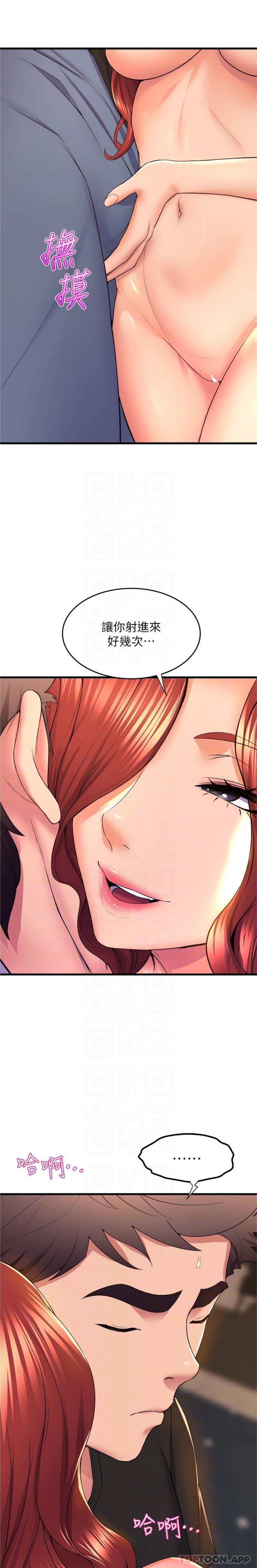 [韩国漫画] 舞蹈系学姐们 剧情,巨乳大奶,女学生#[26P]-6