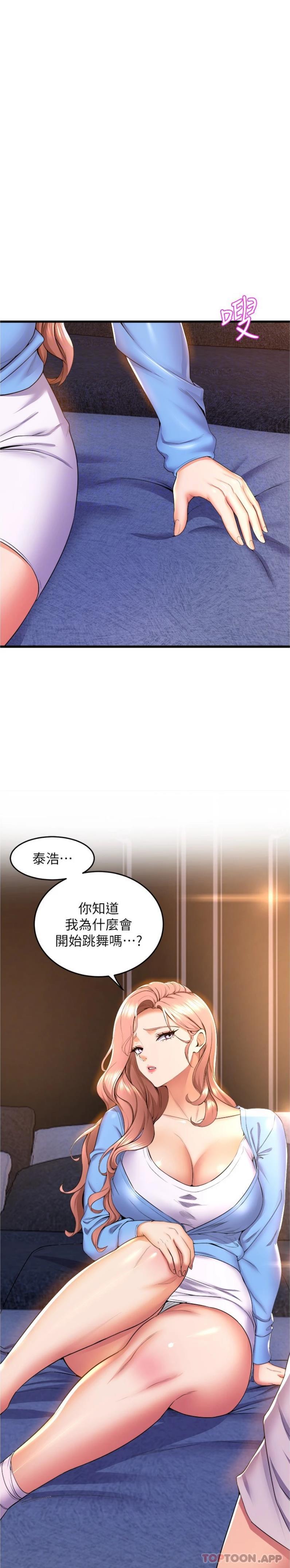 [韩国漫画] 舞蹈系学姐们 剧情,巨乳大奶,女学生#[26P]-13