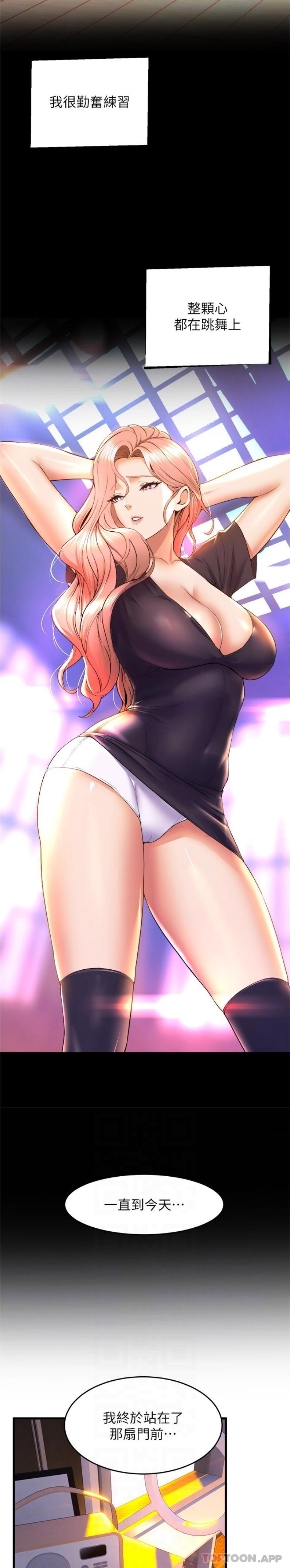 [韩国漫画] 舞蹈系学姐们 剧情,巨乳大奶,女学生#[26P]-19