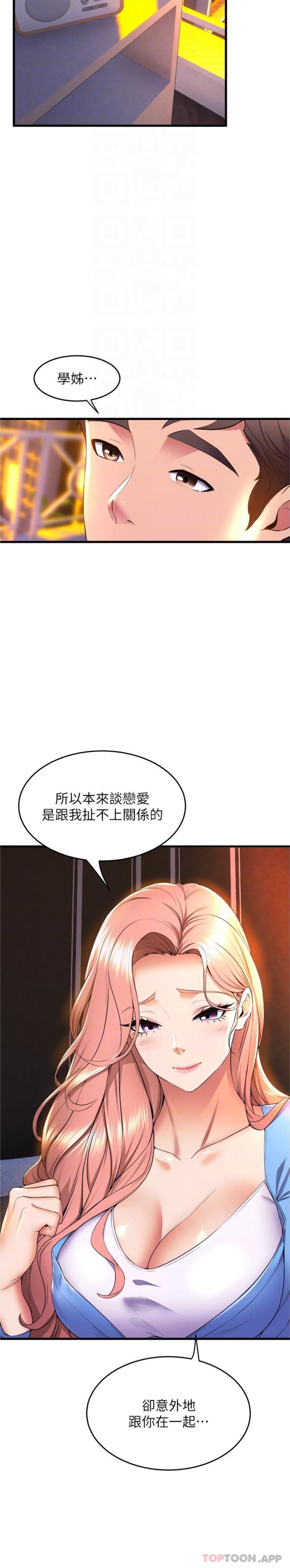 [韩国漫画] 舞蹈系学姐们 剧情,巨乳大奶,女学生#[26P]-20