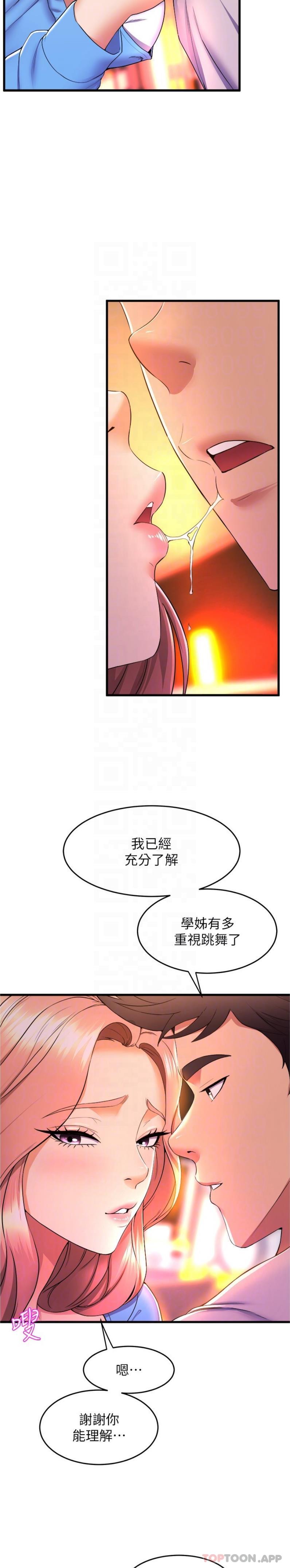 [韩国漫画] 舞蹈系学姐们 剧情,巨乳大奶,女学生#[26P]-22