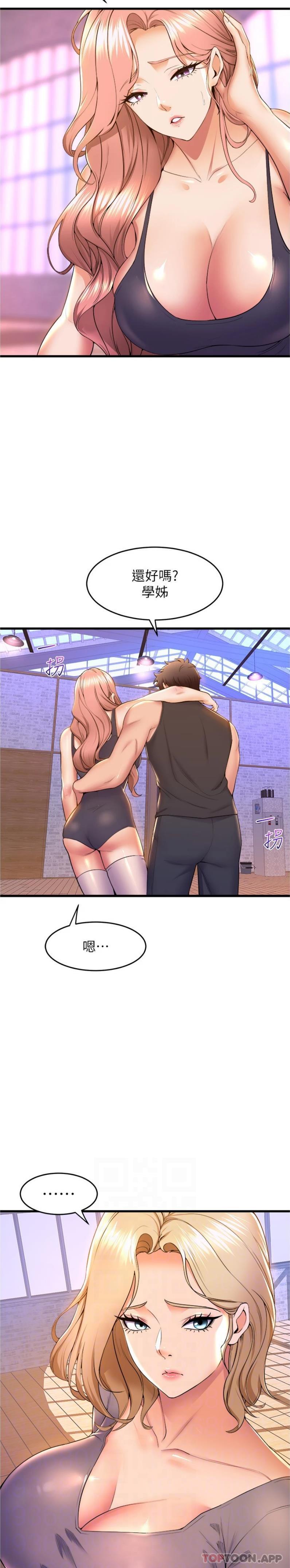 [韩国漫画] 舞蹈系学姐们 剧情,巨乳大奶,女学生#[26P]-9