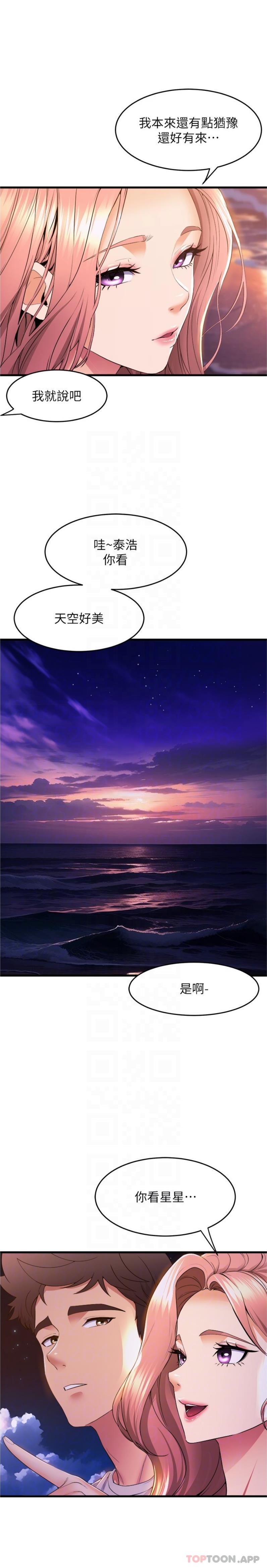 [韩国漫画] 舞蹈系学姐们 剧情,巨乳大奶,女学生#[26P]-13