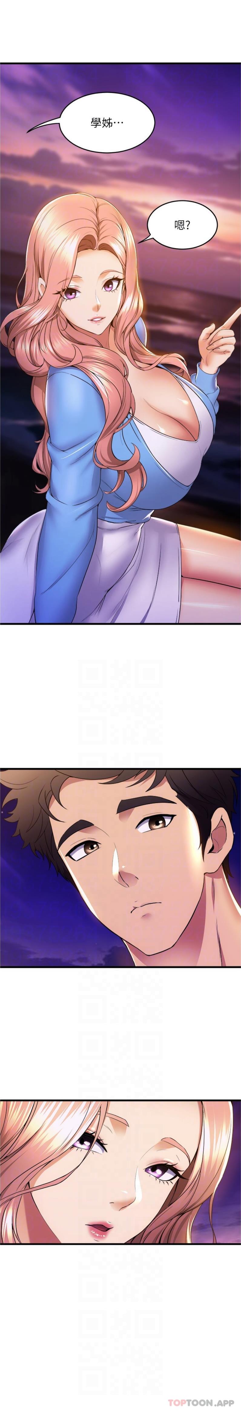 [韩国漫画] 舞蹈系学姐们 剧情,巨乳大奶,女学生#[26P]-14