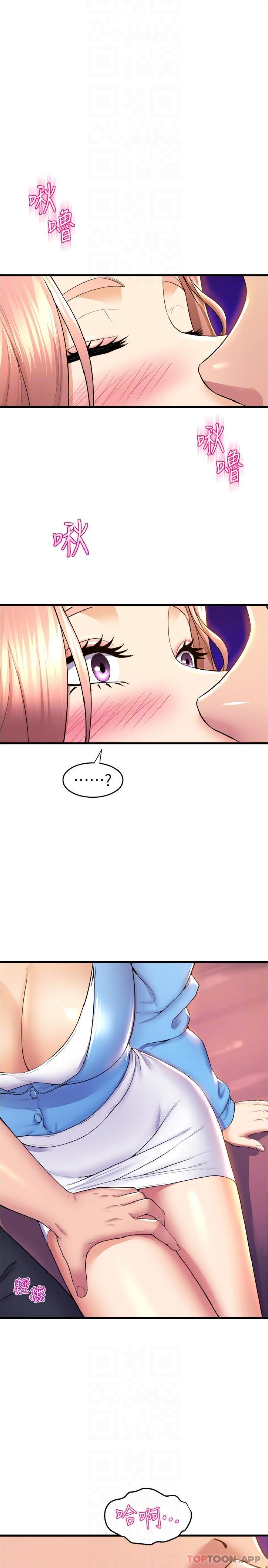 [韩国漫画] 舞蹈系学姐们 剧情,巨乳大奶,女学生#[26P]-16