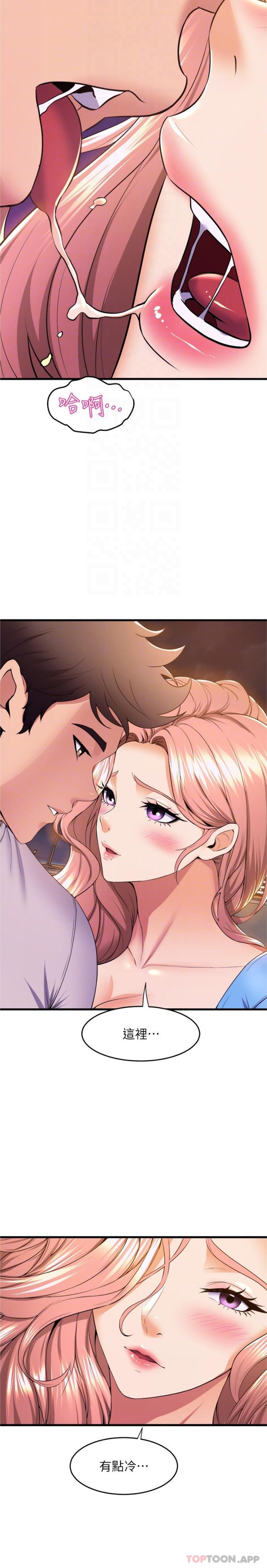 [韩国漫画] 舞蹈系学姐们 剧情,巨乳大奶,女学生#[26P]-17