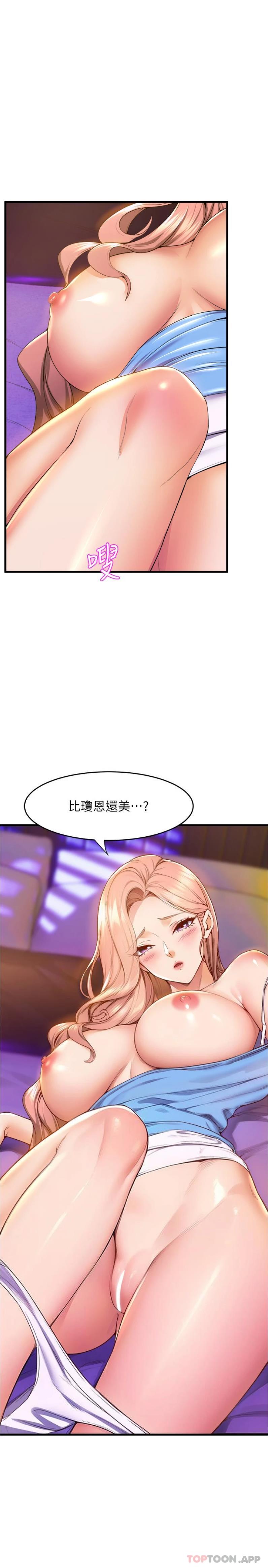[韩国漫画] 舞蹈系学姐们 剧情,巨乳大奶,女学生#[26P]-23