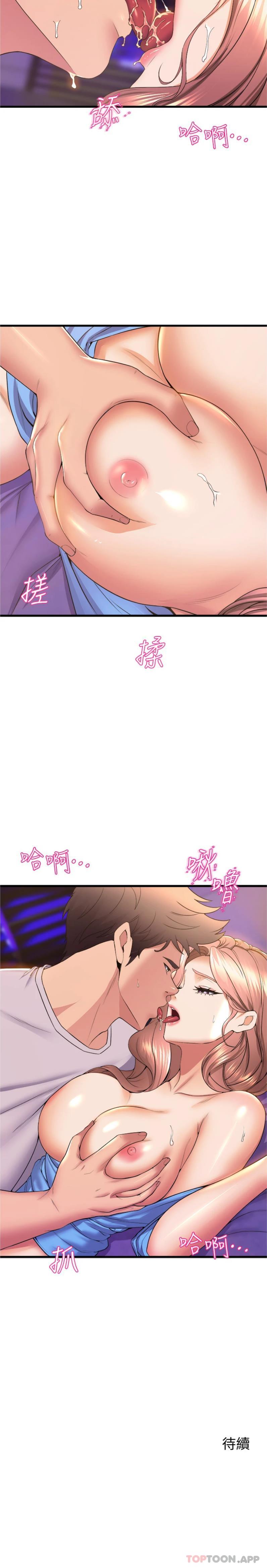 [韩国漫画] 舞蹈系学姐们 剧情,巨乳大奶,女学生#[26P]-26