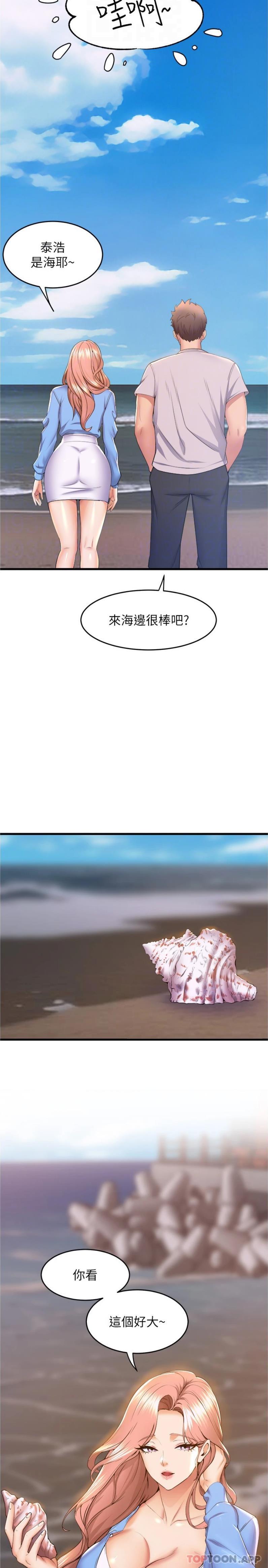 [韩国漫画] 舞蹈系学姐们 剧情,巨乳大奶,女学生#[26P]-9