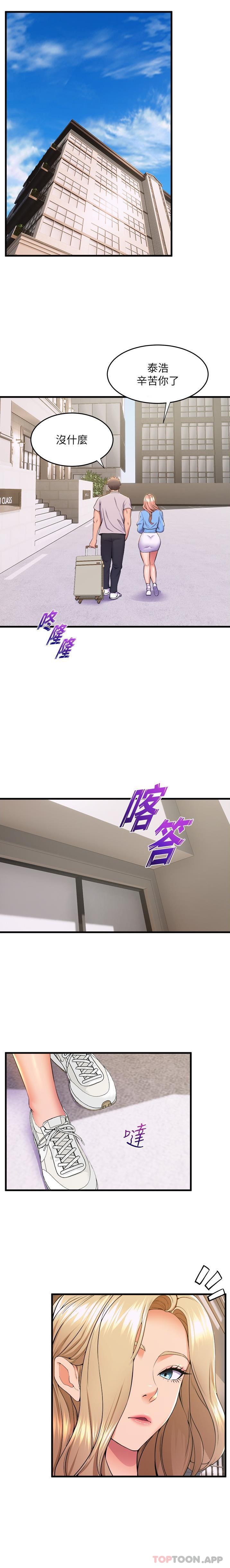 [韩国漫画] 舞蹈系学姐们 剧情,巨乳大奶,女学生#[26P]-10