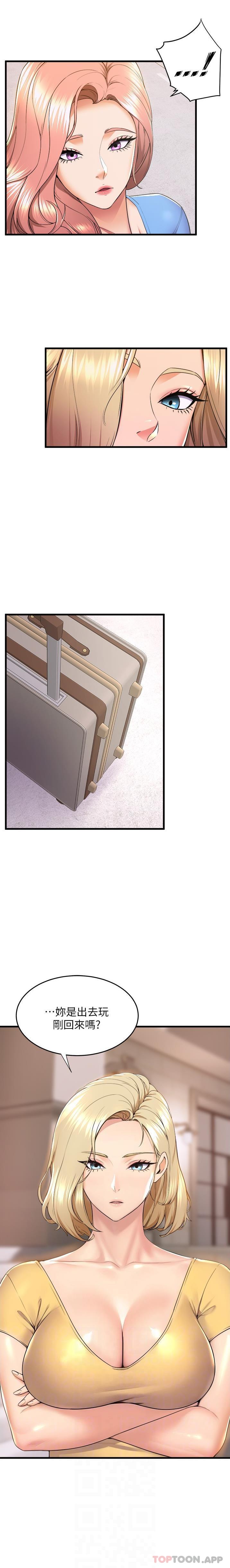 [韩国漫画] 舞蹈系学姐们 剧情,巨乳大奶,女学生#[26P]-11