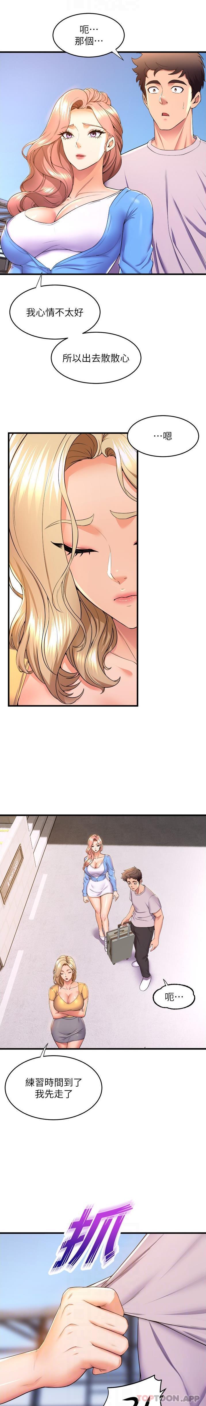 [韩国漫画] 舞蹈系学姐们 剧情,巨乳大奶,女学生#[26P]-12