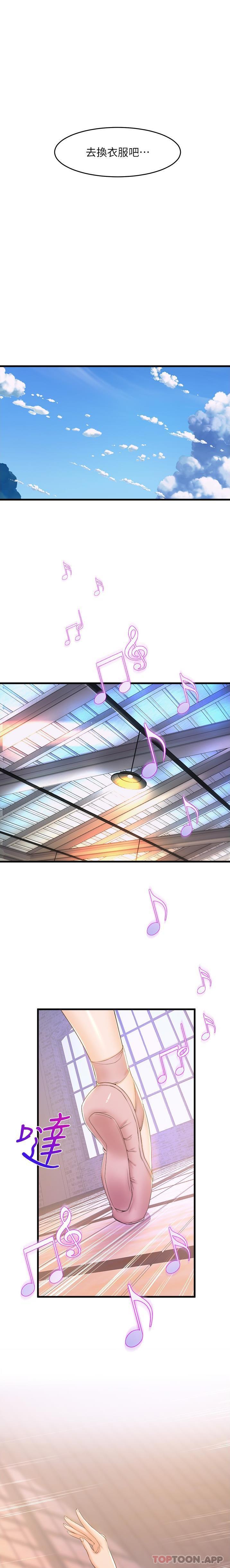 [韩国漫画] 舞蹈系学姐们 剧情,巨乳大奶,女学生#[26P]-20