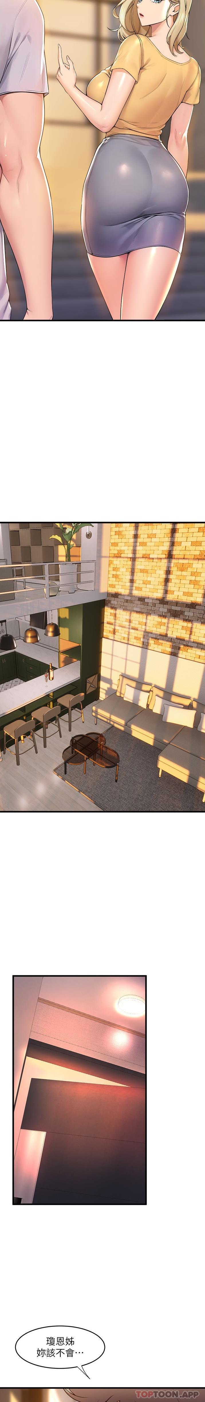 [韩国漫画] 舞蹈系学姐们 剧情,巨乳大奶,女学生#[26P]-24