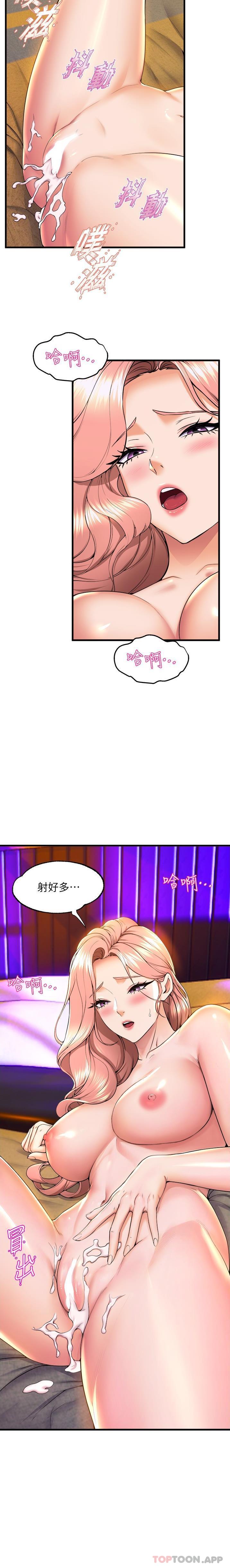 [韩国漫画] 舞蹈系学姐们 剧情,巨乳大奶,女学生#[26P]-8