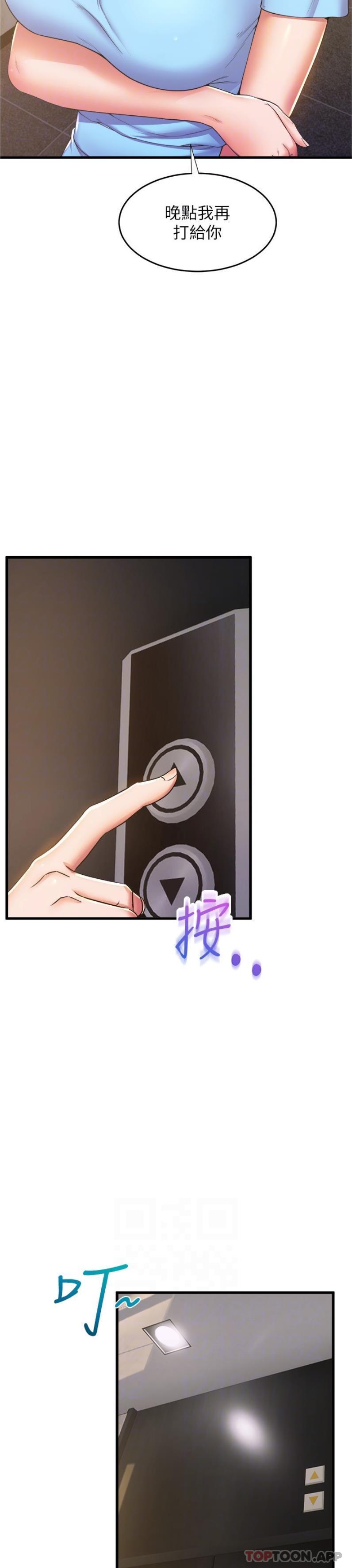 [韩国漫画] 舞蹈系学姐们 剧情,巨乳大奶,女学生#[25P]-21