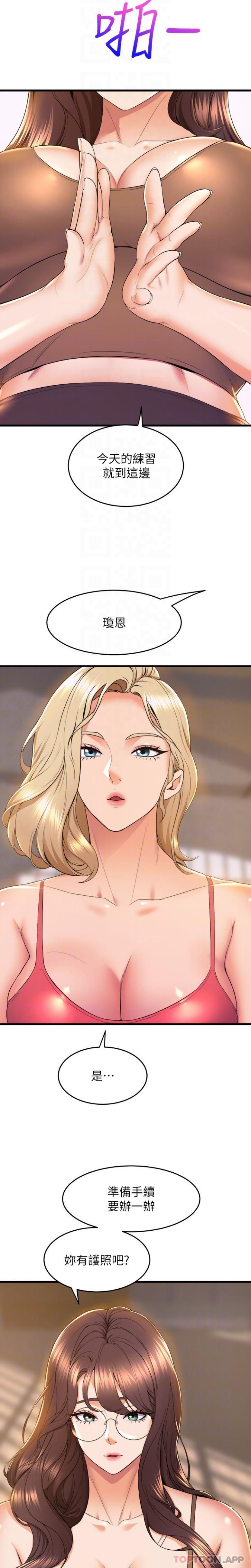 [韩国漫画] 舞蹈系学姐们 剧情,巨乳大奶,女学生#[21P]-15