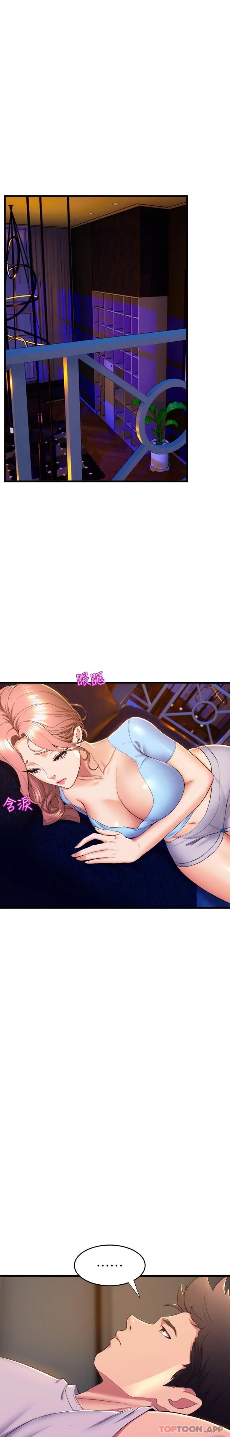 [韩国漫画] 舞蹈系学姐们 剧情,巨乳大奶,女学生#[21P]-2