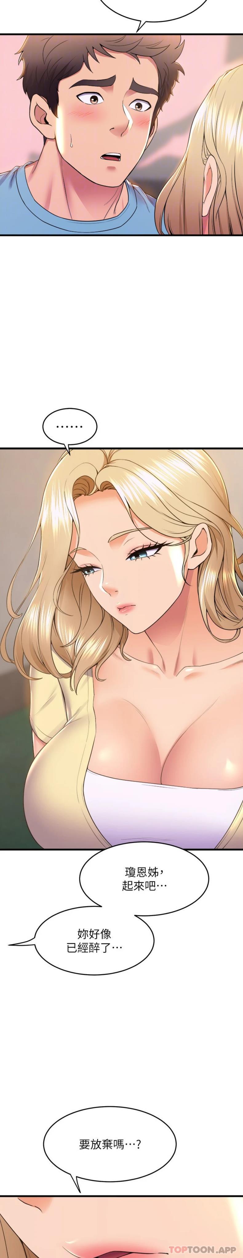 [韩国漫画] 舞蹈系学姐们 剧情,巨乳大奶,女学生#[21P]-18