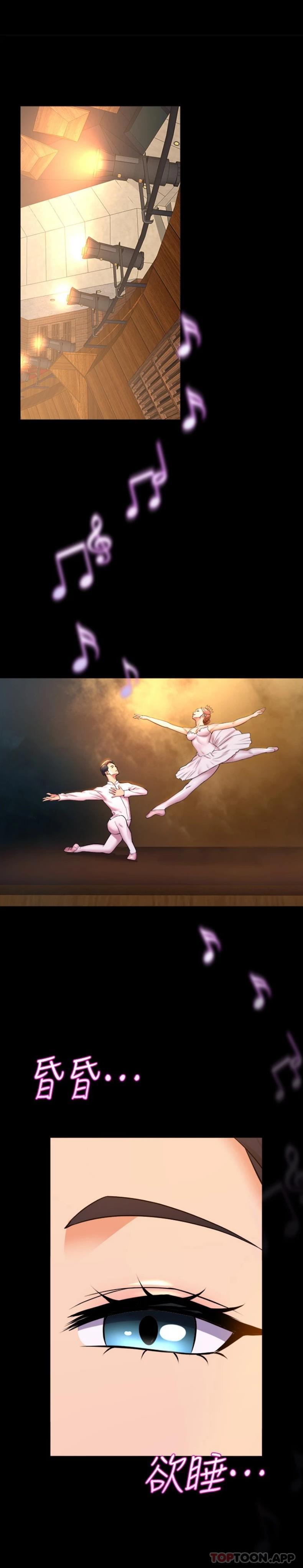 [韩国漫画] 舞蹈系学姐们 剧情,巨乳大奶,女学生#[21P]-7