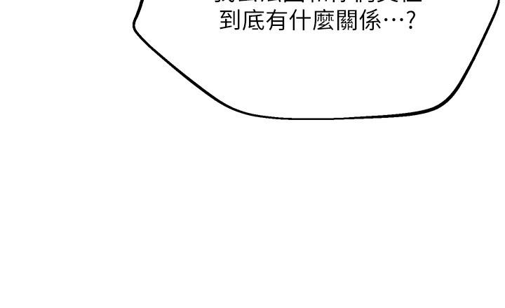 [韩国漫画] 舞蹈系学姐们 剧情,巨乳大奶,女学生#[33P]-16