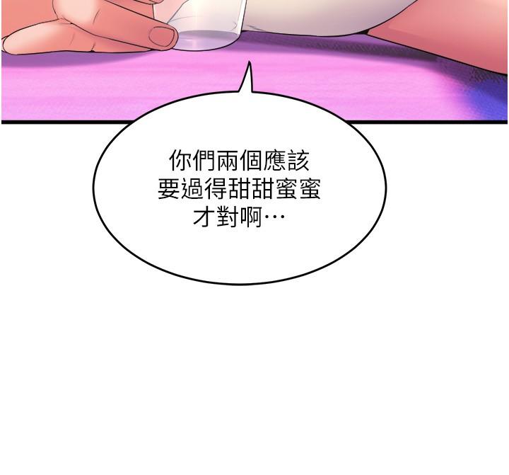[韩国漫画] 舞蹈系学姐们 剧情,巨乳大奶,女学生#[33P]-20