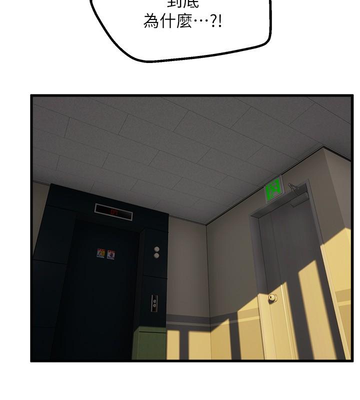 [韩国漫画] 舞蹈系学姐们 剧情,巨乳大奶,女学生#[33P]-3