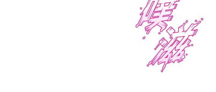 [韩国漫画] 舞蹈系学姐们 剧情,巨乳大奶,女学生#[44P]-14