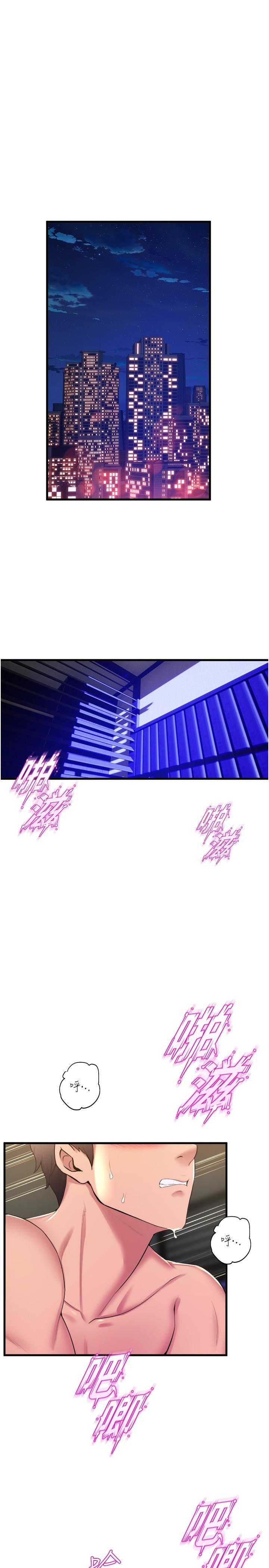 [韩国漫画] 舞蹈系学姐们 剧情,巨乳大奶,女学生#[44P]-21