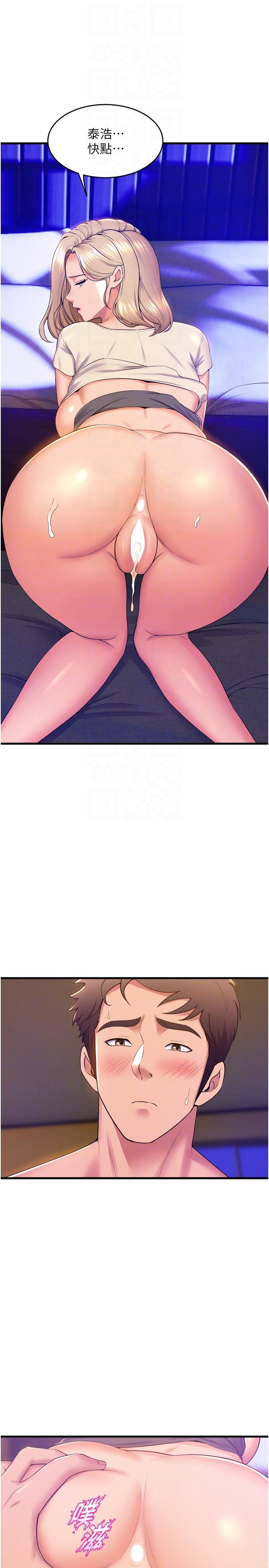 [韩国漫画] 舞蹈系学姐们 剧情,巨乳大奶,女学生#[44P]-28