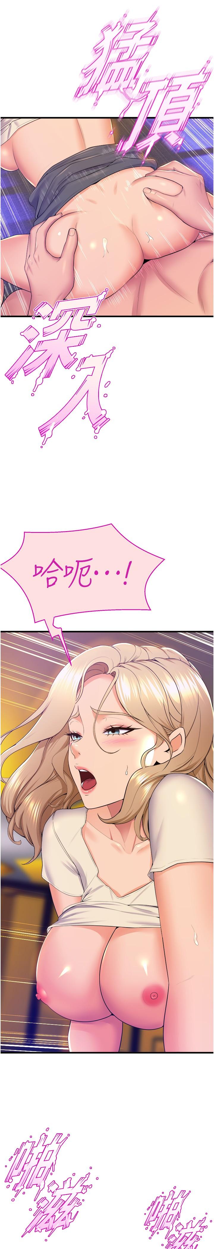 [韩国漫画] 舞蹈系学姐们 剧情,巨乳大奶,女学生#[44P]-31