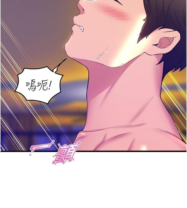 [韩国漫画] 舞蹈系学姐们 剧情,巨乳大奶,女学生#[44P]-34