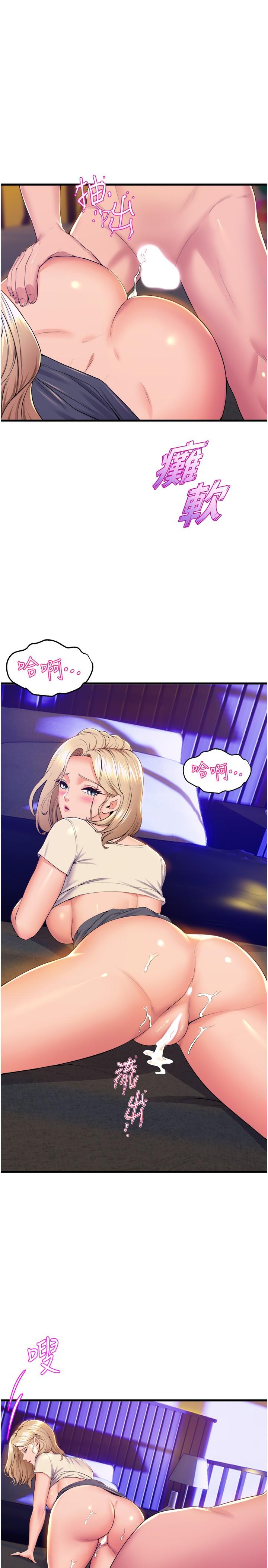 [韩国漫画] 舞蹈系学姐们 剧情,巨乳大奶,女学生#[44P]-37