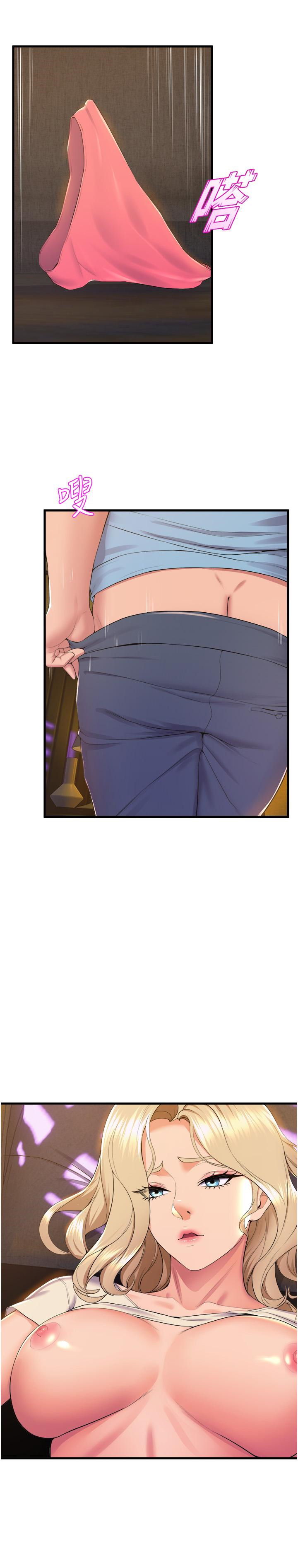 [韩国漫画] 舞蹈系学姐们 剧情,巨乳大奶,女学生#[44P]-6