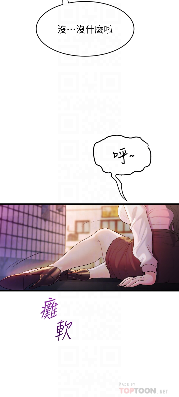 [韩国漫画] 舞蹈系学姐们 剧情,巨乳大奶,女学生#[57P]-14