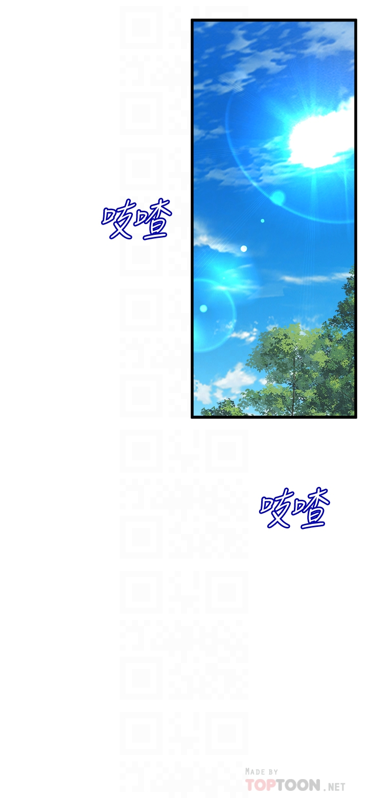 [韩国漫画] 舞蹈系学姐们 剧情,巨乳大奶,女学生#[57P]-18