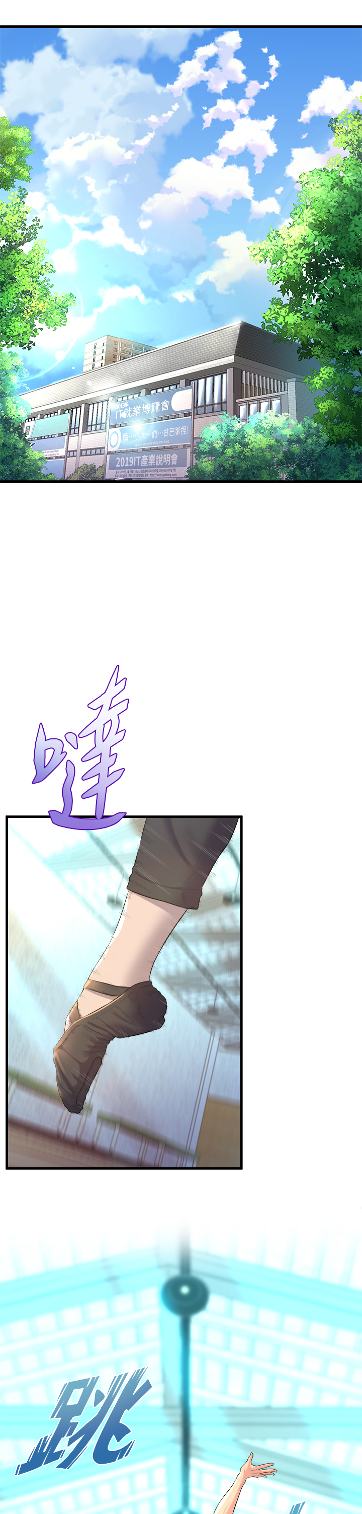 [韩国漫画] 舞蹈系学姐们 剧情,巨乳大奶,女学生#[57P]-19