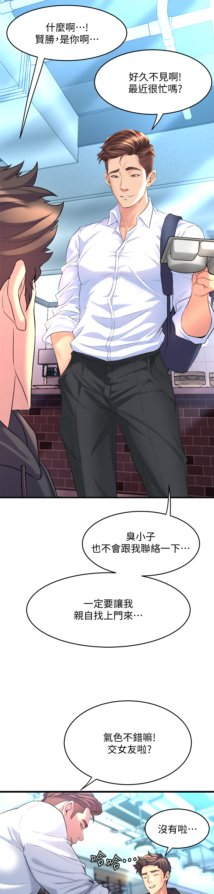 [韩国漫画] 舞蹈系学姐们 剧情,巨乳大奶,女学生#[57P]-33