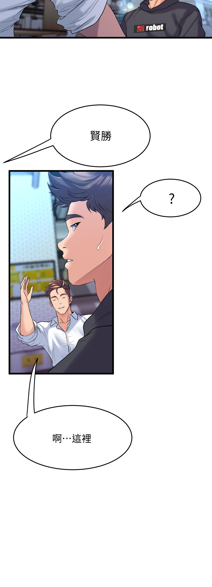 [韩国漫画] 舞蹈系学姐们 剧情,巨乳大奶,女学生#[57P]-34