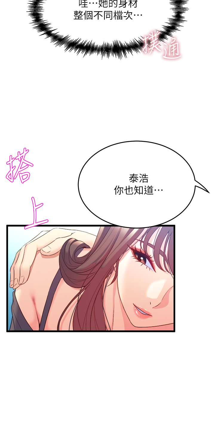[韩国漫画] 舞蹈系学姐们 剧情,巨乳大奶,女学生#[57P]-38