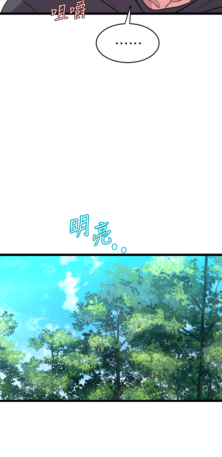 [韩国漫画] 舞蹈系学姐们 剧情,巨乳大奶,女学生#[57P]-40