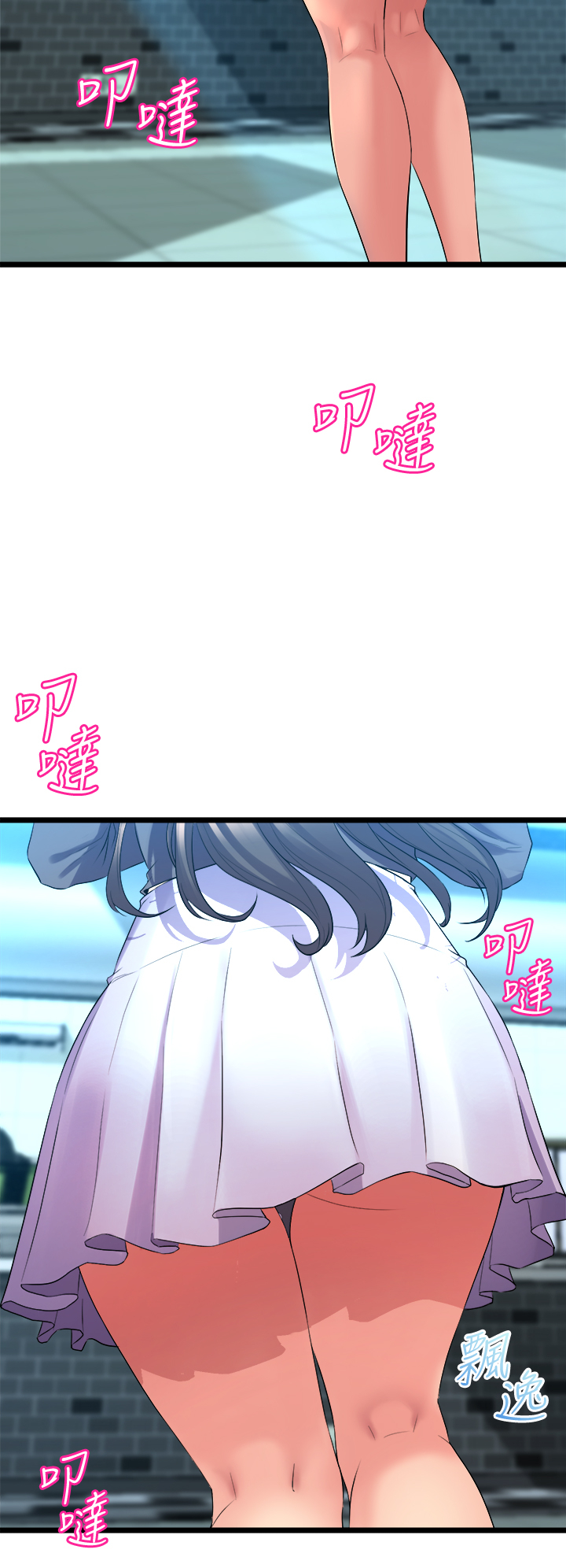 [韩国漫画] 舞蹈系学姐们 剧情,巨乳大奶,女学生#[57P]-44