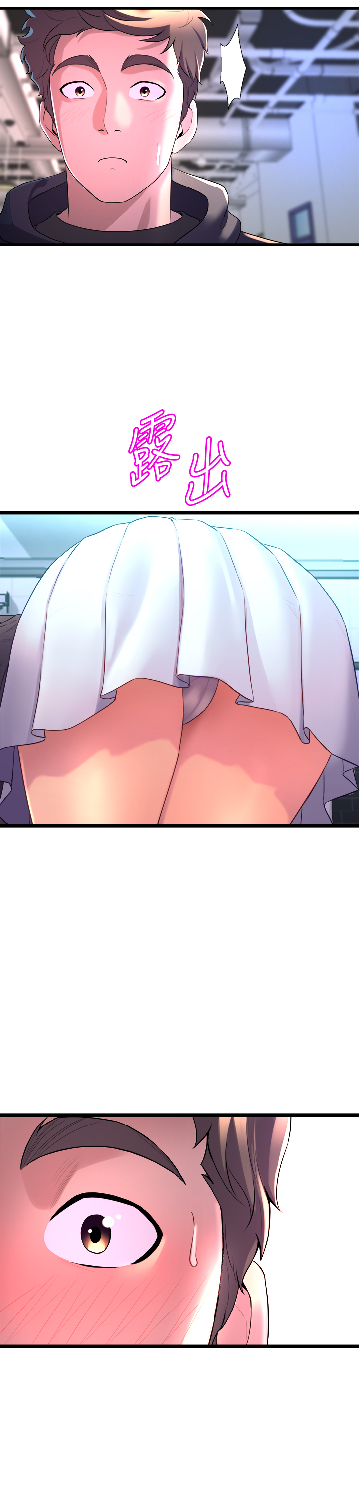 [韩国漫画] 舞蹈系学姐们 剧情,巨乳大奶,女学生#[57P]-47