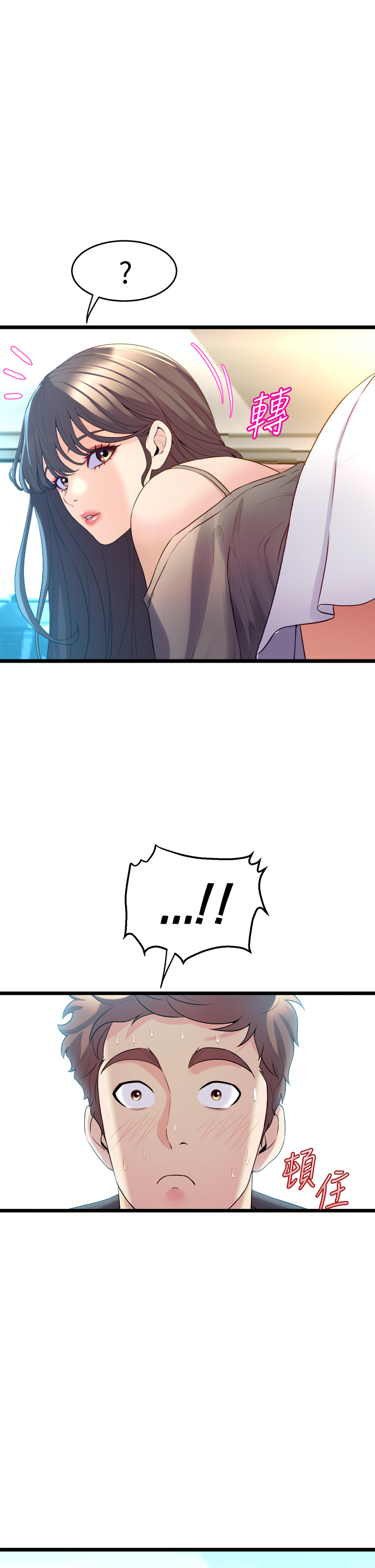 [韩国漫画] 舞蹈系学姐们 剧情,巨乳大奶,女学生#[57P]-49