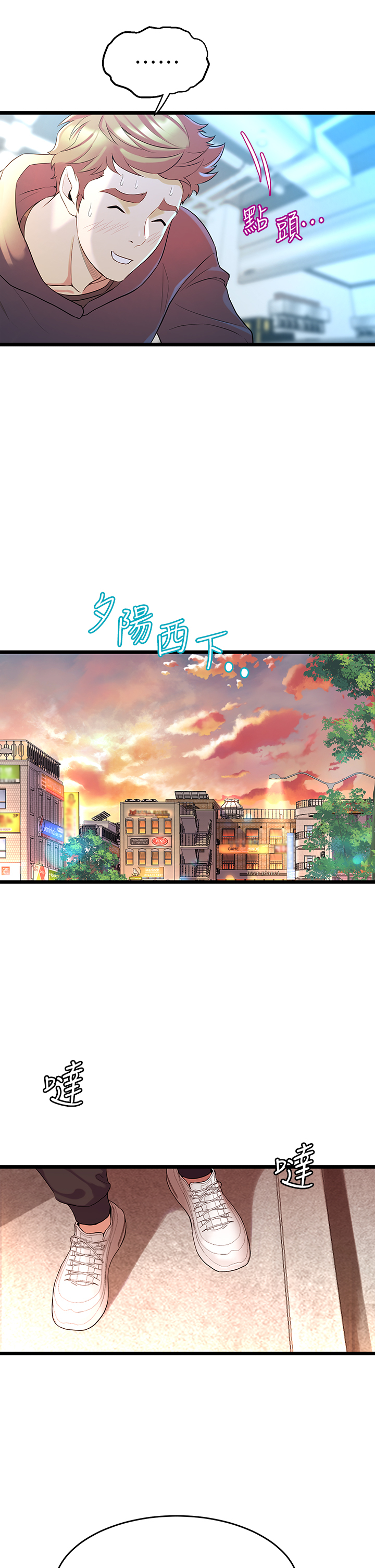 [韩国漫画] 舞蹈系学姐们 剧情,巨乳大奶,女学生#[57P]-51