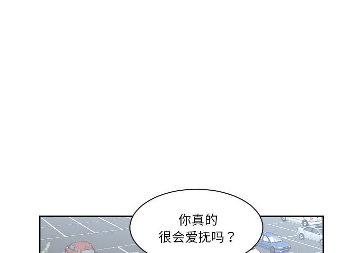 [韩国漫画] 熟女的味道 剧情,熟女人妻#[93P]-1
