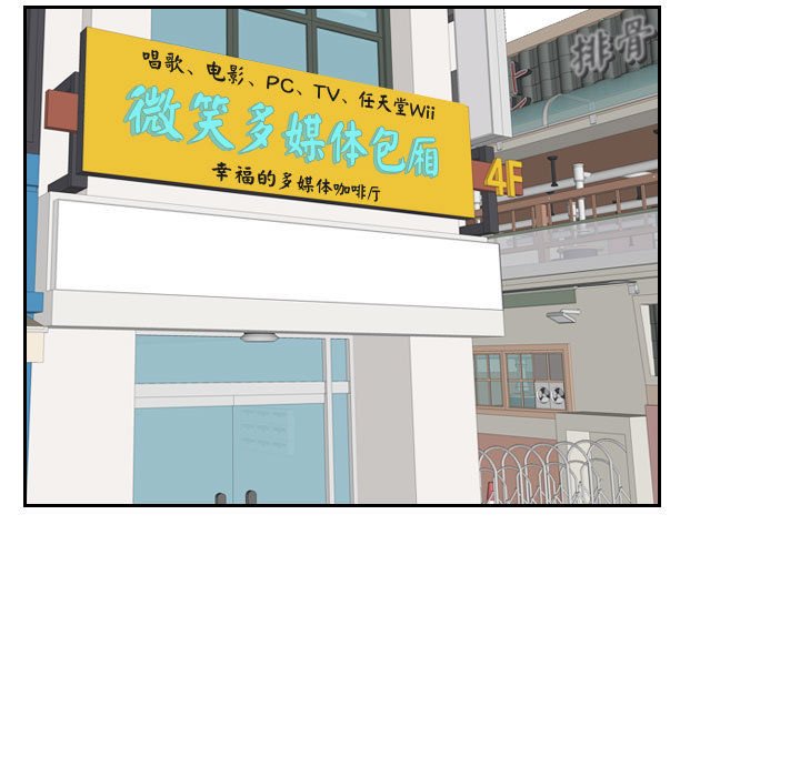 [韩国漫画] 熟女的味道 剧情,熟女人妻#[93P]-13